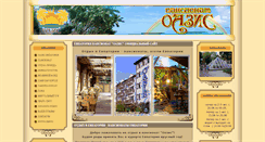 Desktop Screenshot of oasis-hotel.info