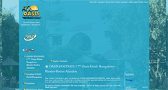 Desktop Screenshot of oasis-hotel.gr